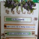 산성초교병설 Daum카페