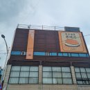 쫀데기1973 &amp; 황박사 목포쫀드기 후기