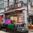 [안동맛집/솔뫼찜닭]솔뫼찜닭 치즈토핑 라면사리 추가