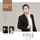 플루트스테이션