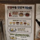 홍대입구 가성비 맛집 만평우동 홍대점 내돈내산 후기
