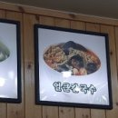 양남해물칼국수 황성점