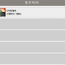 아네모스