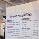 연탄갈비 - 고양시 일산서구 강성로 147 | 연탄갈비