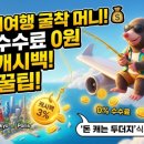 [해외여행] 2026년, 남들 돈 쓸 때 나는 캔다! '여행 굴착 머니' BEST 3 (환전, 데이터, 후기)