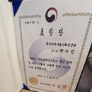 보떼피부관리실 이미지