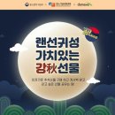 다나와유통