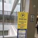 중앙신발 - 남구 월평로 36 | 동탄중앙도서관 주말 다녀온 후기, 어린이자료실과 주차 정보