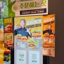 프랭크버거하남2지구점 이미지