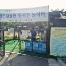 소풍애견호텔 이미지
