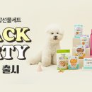 파티야