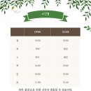 기타음악교습소 - 속초시 미시령로3337번길 2 | 기타음악교습소