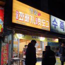 경희인동한의원 네이버블로그