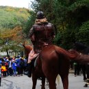 남한산성 풍경 문화축제 이미지