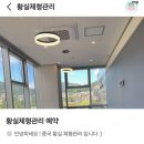 [창원 중동 마사지] 황실체형관리 창원 전신 마사지 후기