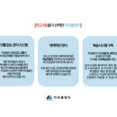 미라클입시학원 이미지