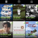 디지털 시대, 이제는 필수 SNS 바이럴 마케팅 이미지