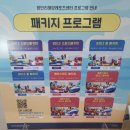 도산래프팅 옆 공중화장실 | 부산 광안리 물놀이, 해양레포츠센터 가격 및 요트투어 이용정보 총정리