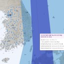 6호 태풍 카눈...JTWC "10일 울진 부근 상륙" 이미지