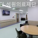 의료법인 성원의료재단 감천참편한요양병원 이미지