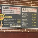 제대루막창 이미지
