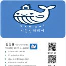 이든 태권도장 네이버블로그