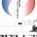 3층의 기적