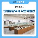 반월민원센터 이미지