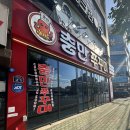 울산 명촌 맛집 충만쭈꾸미 울산명촌본점 후기