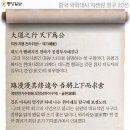 고전과의대화 이미지