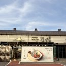 제주공항맛집 제주김만복김밥 본점 메뉴 가격 내돈내산 후기