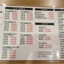 이상수 불뼈찜 이미지