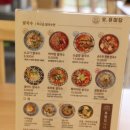 오유미당 군산시청점 이미지