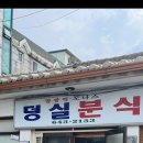 시내권 투어 1 | 🍽️ 도보로 즐기는 제천 미식 여행 | 제천 가스트로투어 시내권 A코스