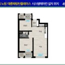 태릉해링턴플레이스경로당 이미지