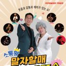 더재즈