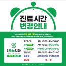 하양오늘치과의원 이미지