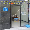 고덕당구장 이미지