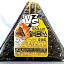 GS25 가양7단지점 | GS25 지에스 편의점 신상 우스터소스맛 일식돈까스 삼각김밥 후기