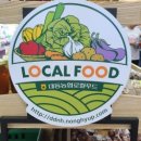 대동농협하나로마트 이미지