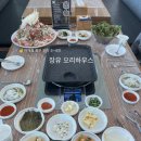 장유오리하우스 이미지
