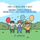 대한법률구조공단법문화교육센터 이미지