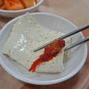 초원순두부 네이버블로그