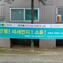 현대2차 203동 앞 이미지