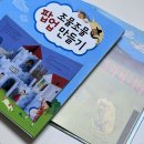 조물조물 생활도에 이미지