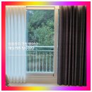 아름다운공간 | 성동구커튼 아름다운 공간변신 후기