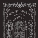 이랑이랑