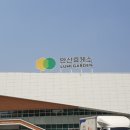 서안성휴게소 전 이미지