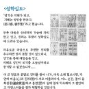 세계사와한국사 이미지