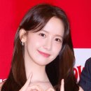 윤아 이미지